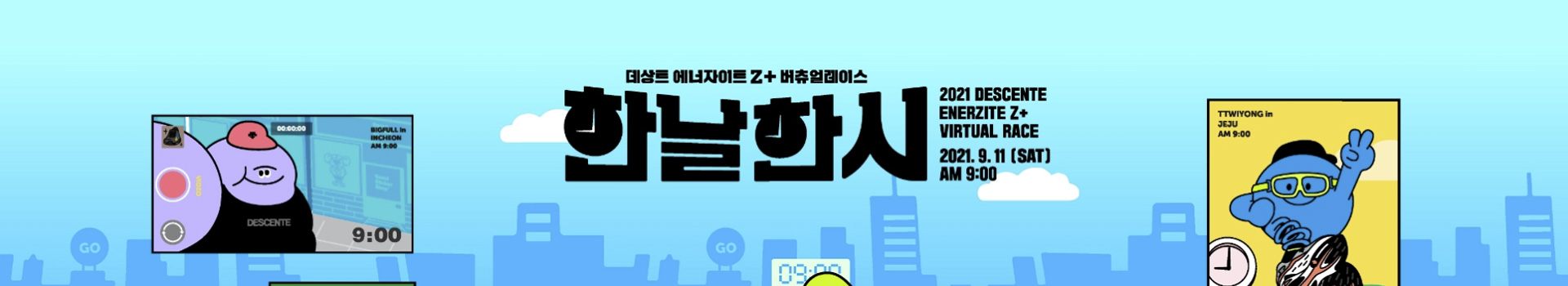 한날한시 대표 이미지