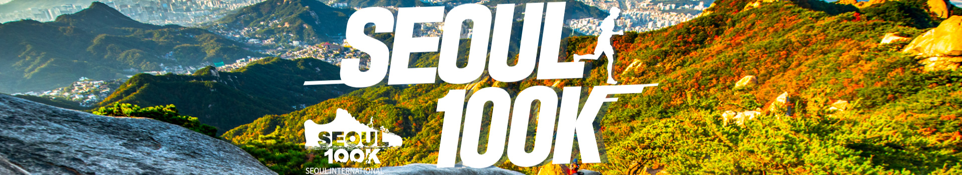 SEOUL 100K 대표 이미지