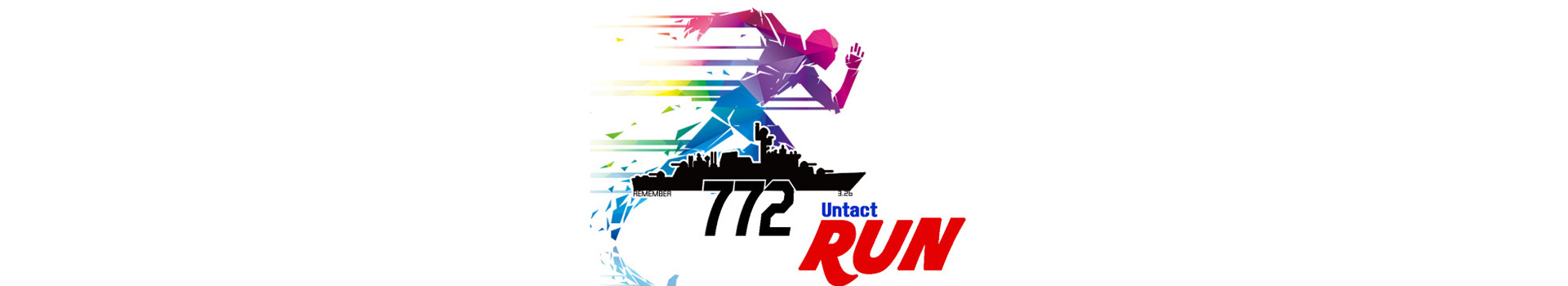 772RUN 군인을 위하여 대표 이미지