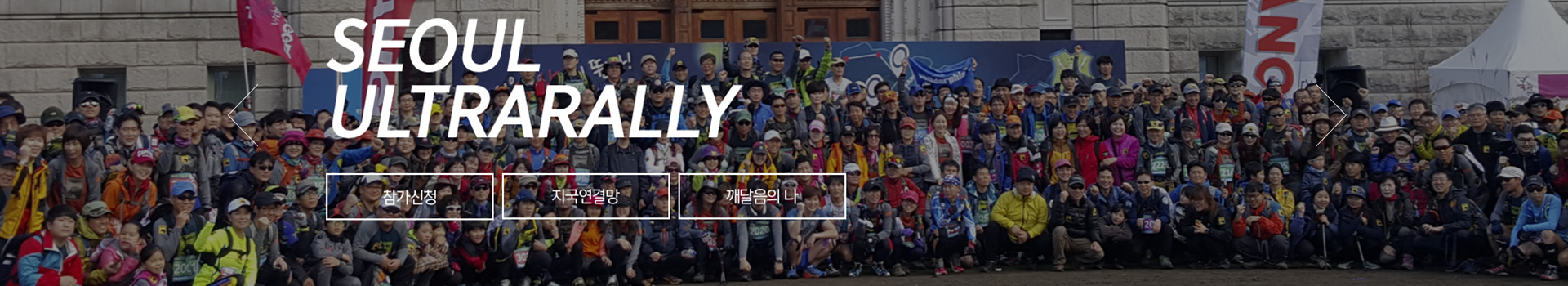 혹서기 하이브리드 산악 트레일 런 대표 이미지