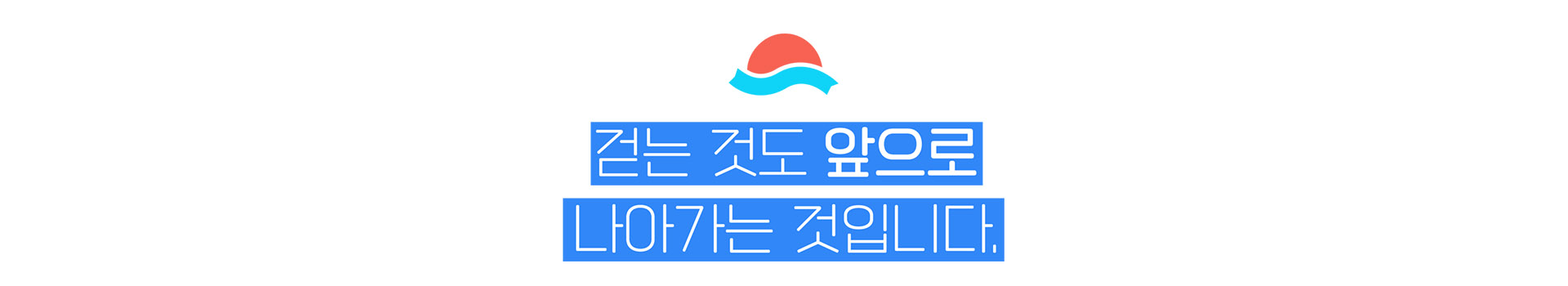 뚜벅이마을 1박2일 트레킹 여행 대표 이미지