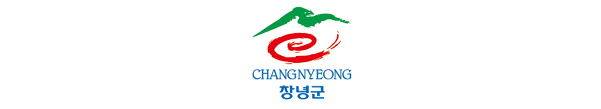 2023 창녕투어 전국도로사이클대회 대표 이미지