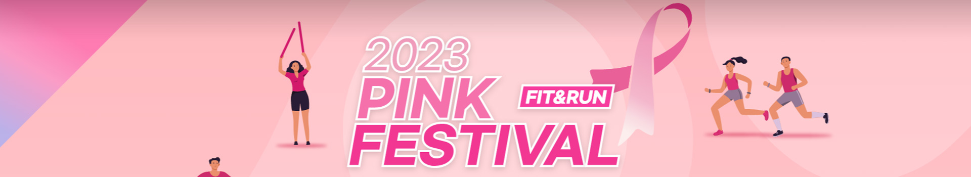 2023 핑크 페스티벌 대표 이미지