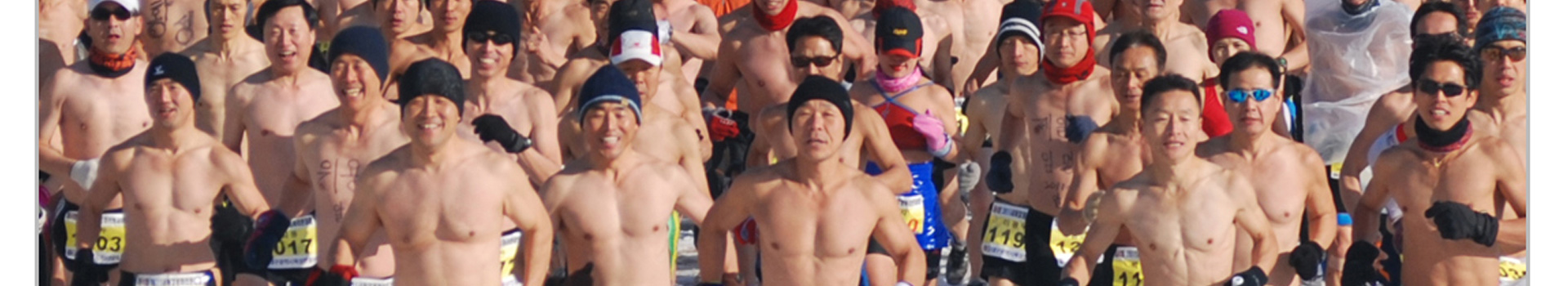 제16회 2024 전국새해 알몸마라톤대회 대표 이미지
