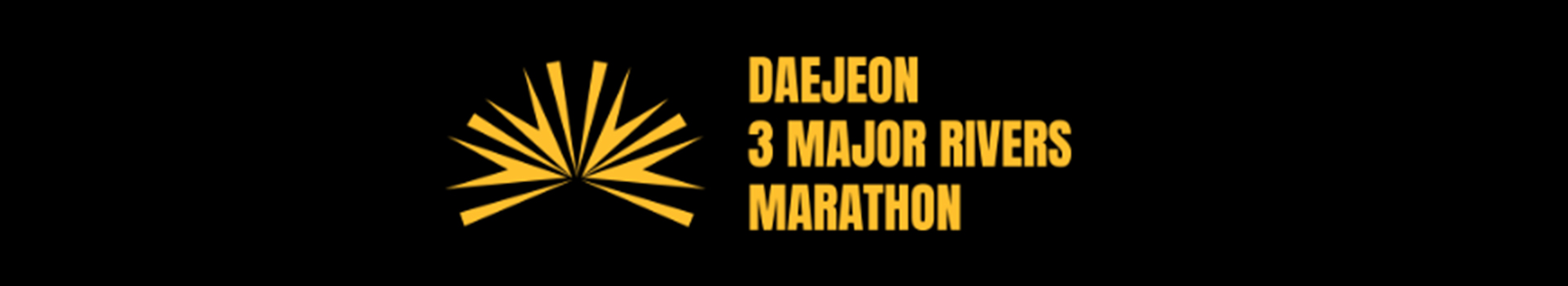 제21회 대전 3대하천 마라톤대회 대표 이미지
