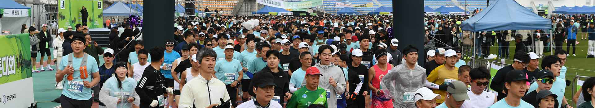 홍천사랑 마라톤대회 대표 이미지