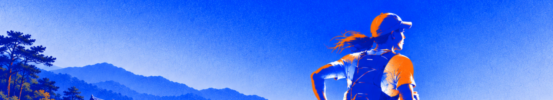 2026 연합뉴스 하남 국제 트레일런 페스티벌 대표 이미지
